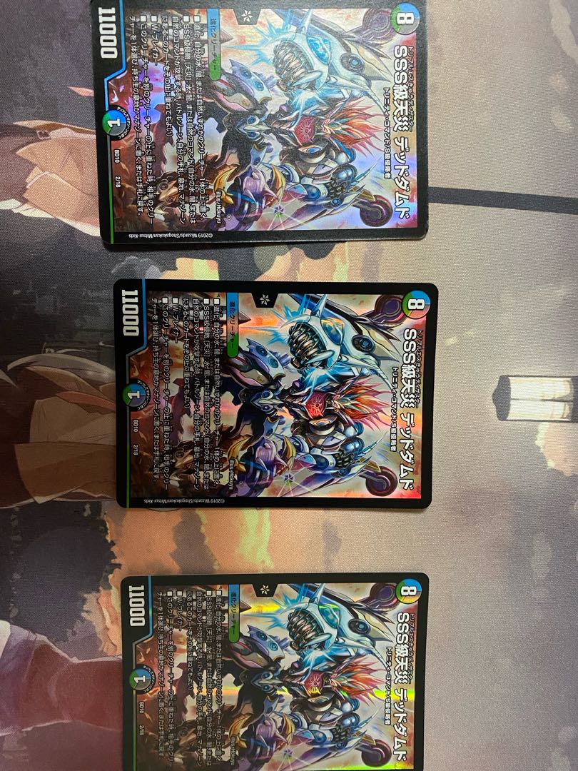 SSS Class Natural Disaster: Dead Damned