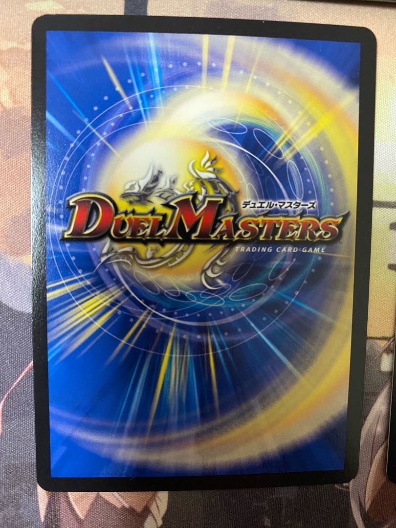 SSS Class Natural Disaster: Dead Damned