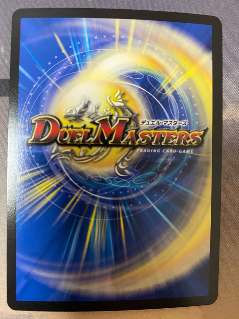 SSS Class Natural Disaster: Dead Damned