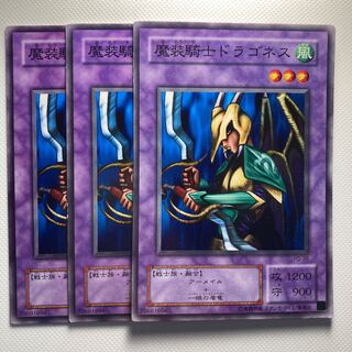 Dragoness the Wicked Knight☆5962