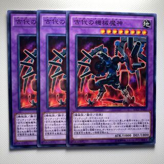 Ancient Gear Howitzer☆5963