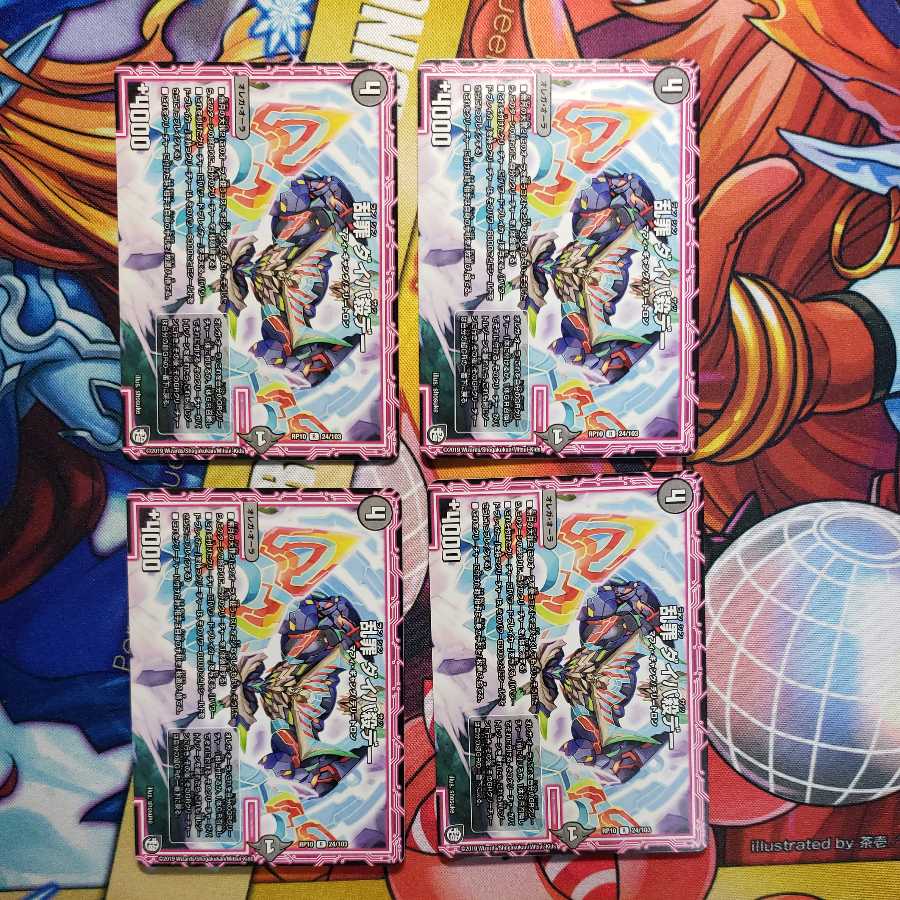 Ran Crime Dipa Killing Day