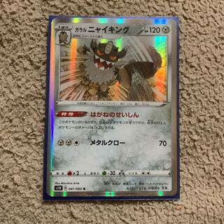 りゅぷー様専用です