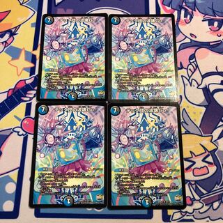 The Tech Clan's Wave Breaking Go!