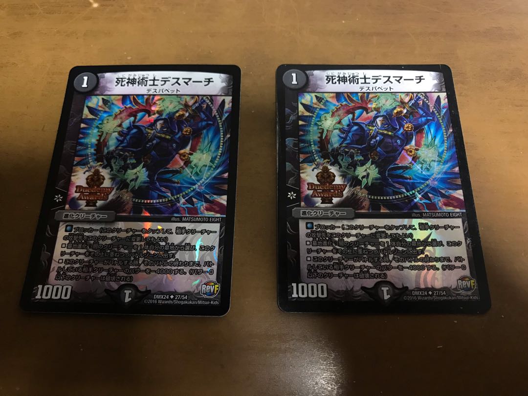 Grim Reaper Death March U-foil 2 pieces