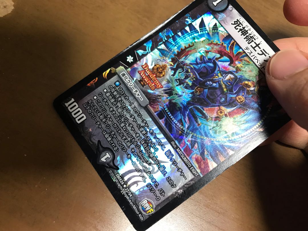 Grim Reaper Death March U-foil 2 pieces