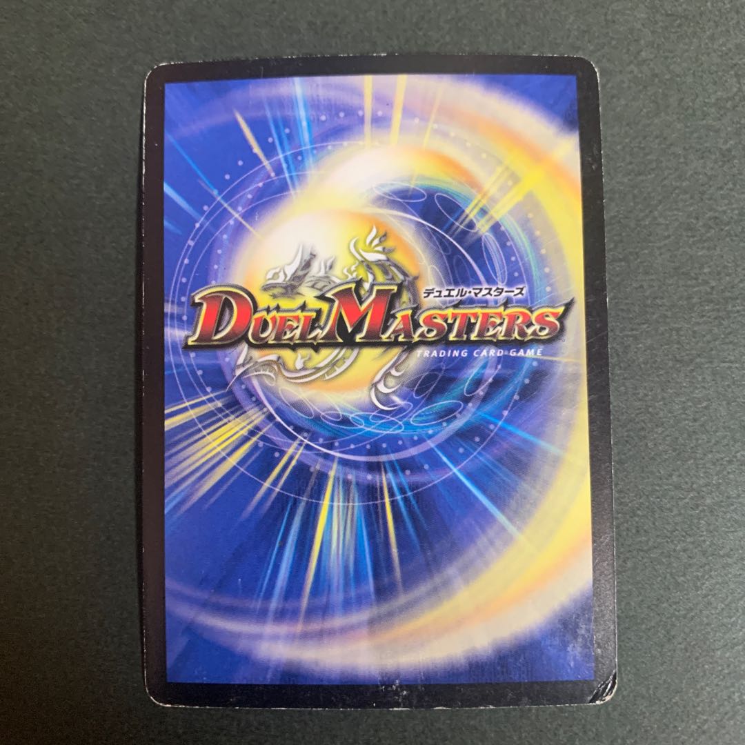 [Limit 10] Violence Xun Lightning Dragon Promo