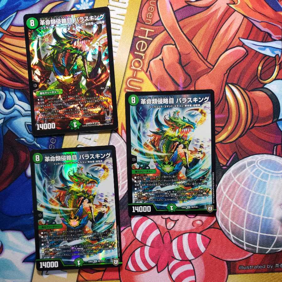 Restructer Revolutionarily Invasive Order Parasuking