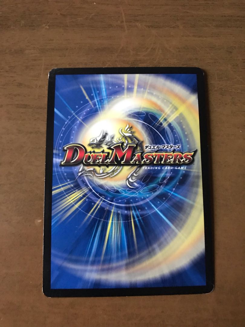 伝説のレジェンド ドギラゴン