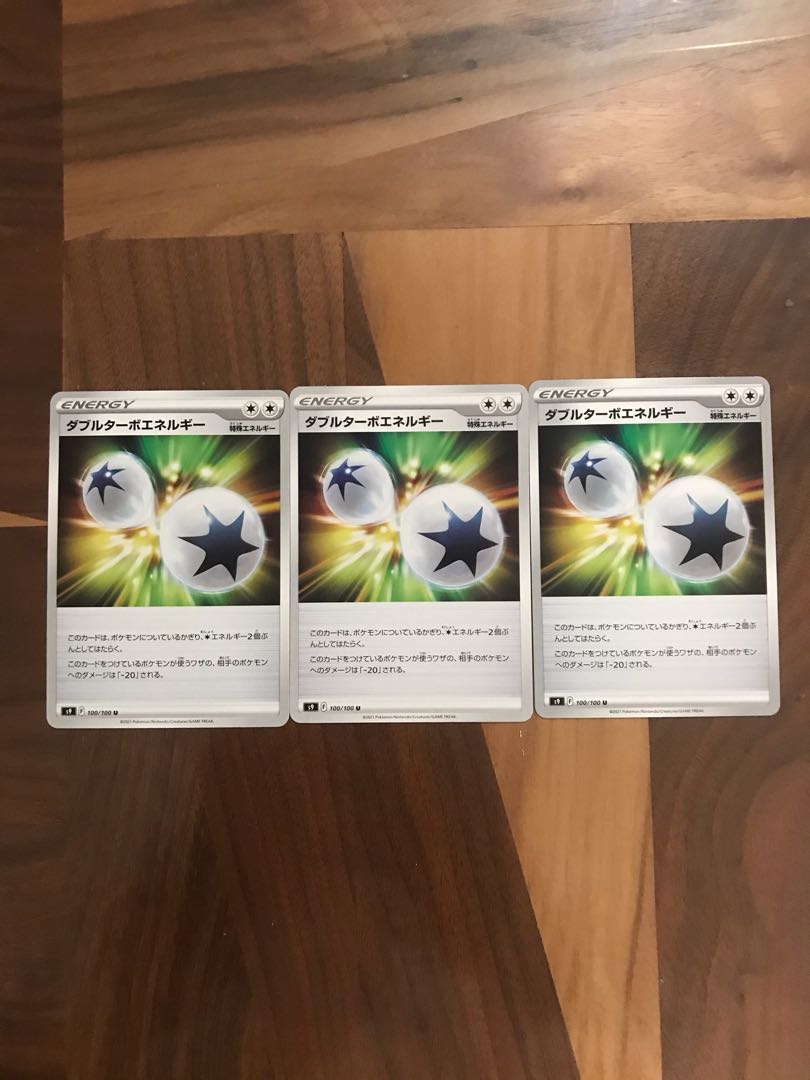 3 Double Turbo Energy