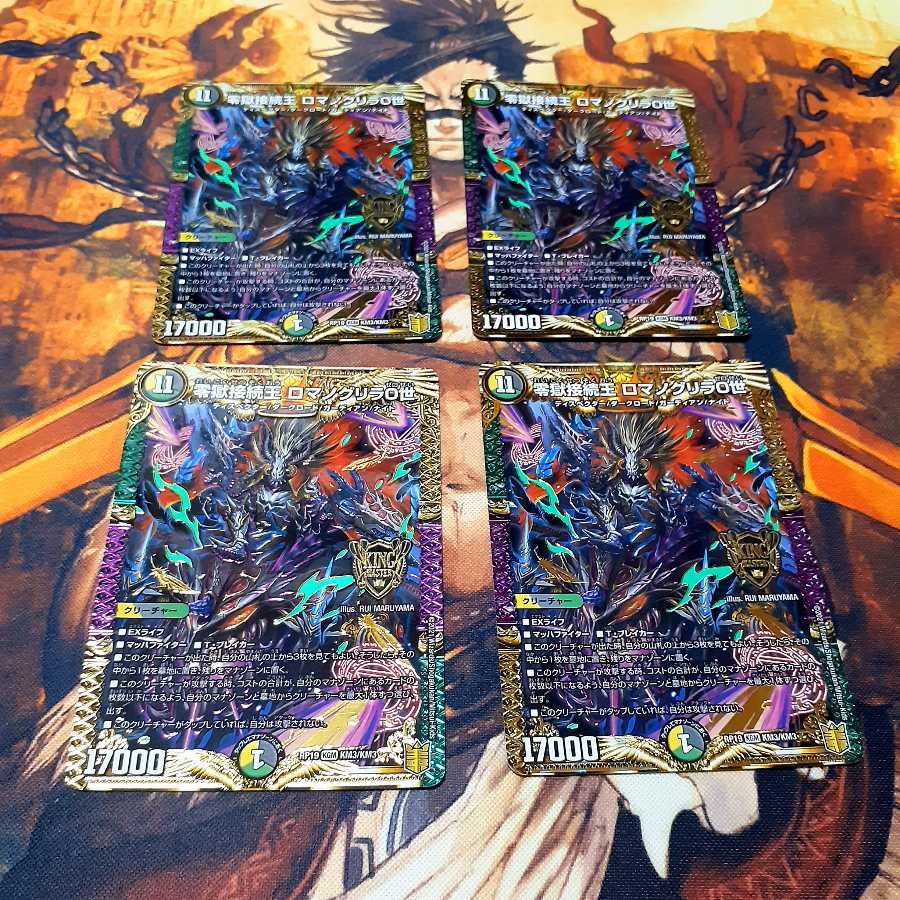 Zero Jail Connection King Romanoglira 0 4 cards