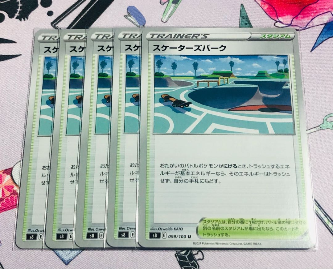 Skater's Park, set of 5, with white cover