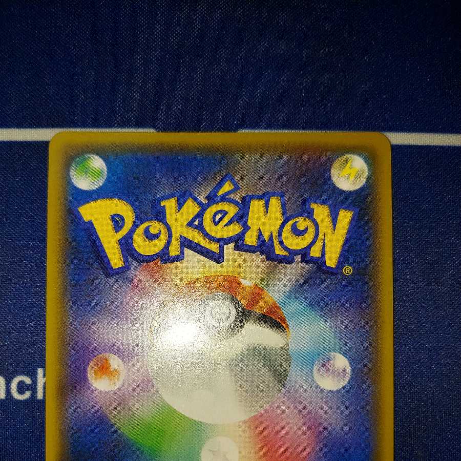 Mega Lopunny & JigglypuffGX HR