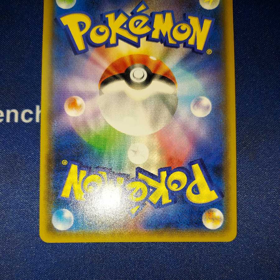 Mega Lopunny & JigglypuffGX HR