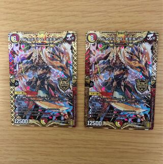 アルカディアス・モモキング