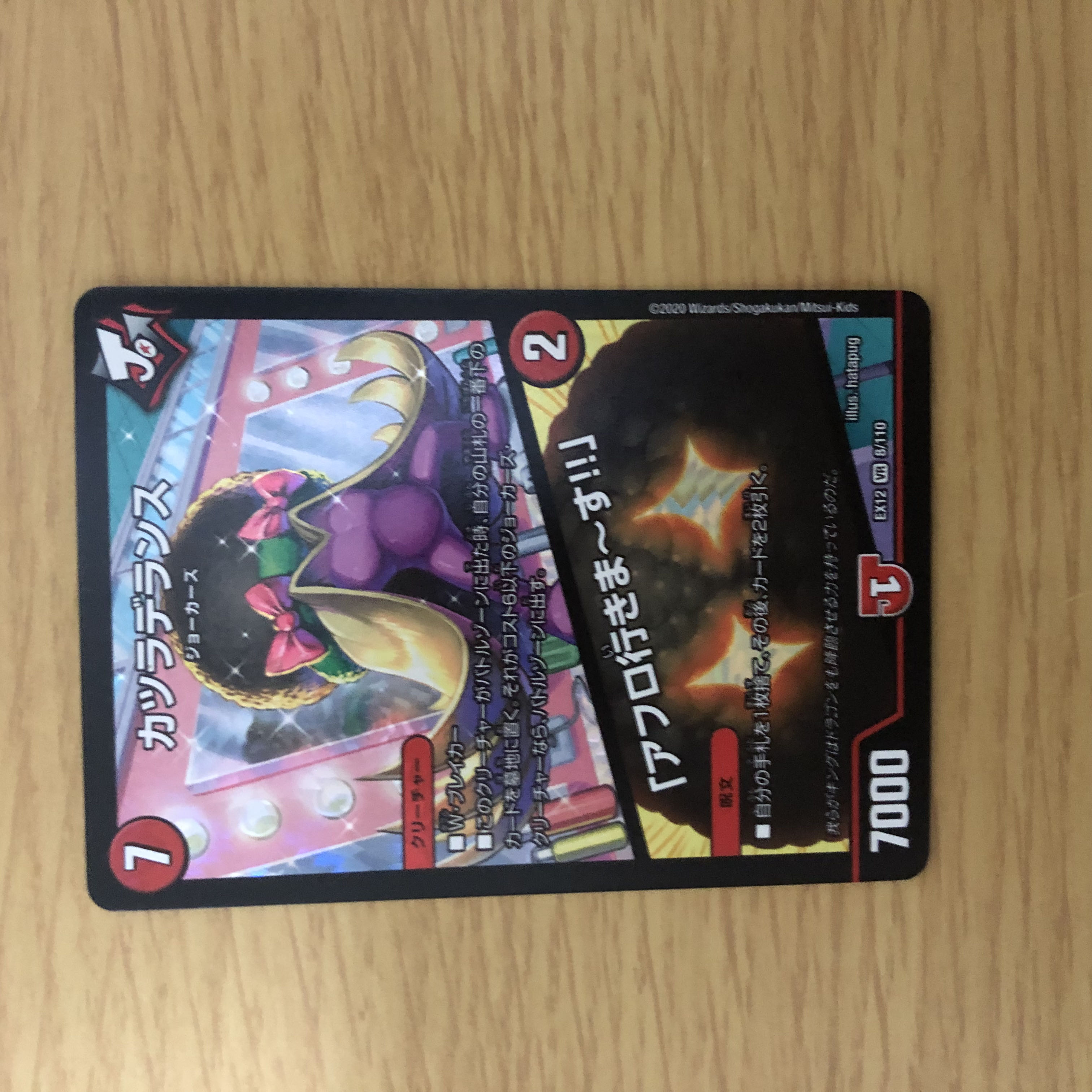 WiggleDerance｜"I'm going afro!