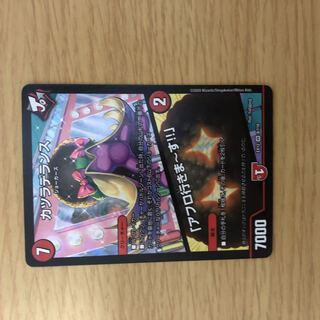 カツラデランス｜「アフロ行きまーす!!」