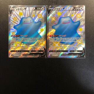 メタモンV SSR 2枚