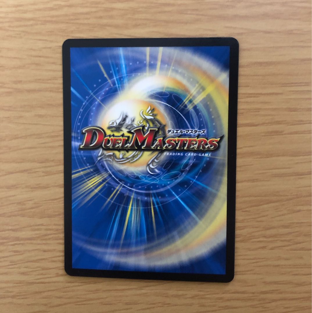 メガ・マグマ・ドラゴン