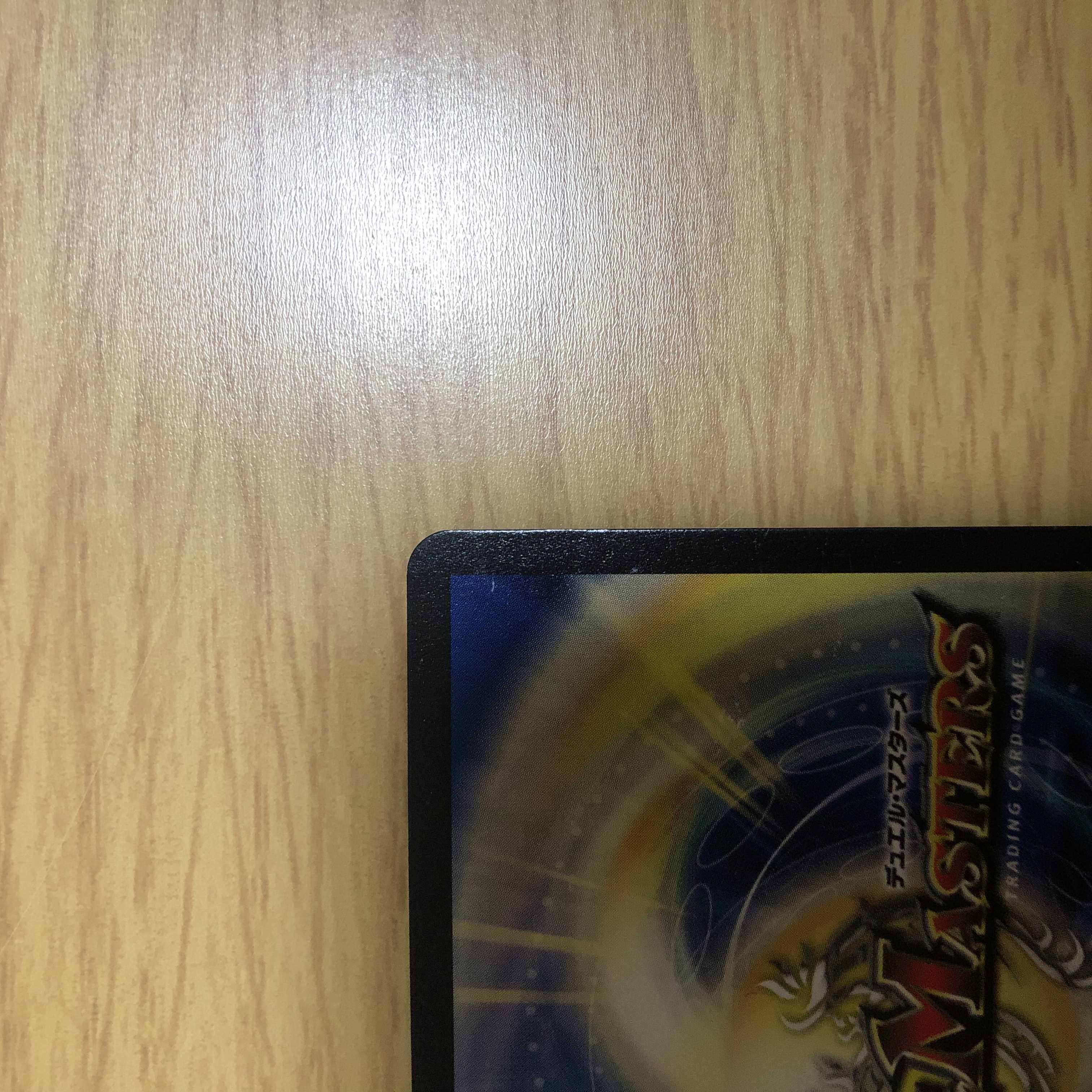 メガ・マグマ・ドラゴン