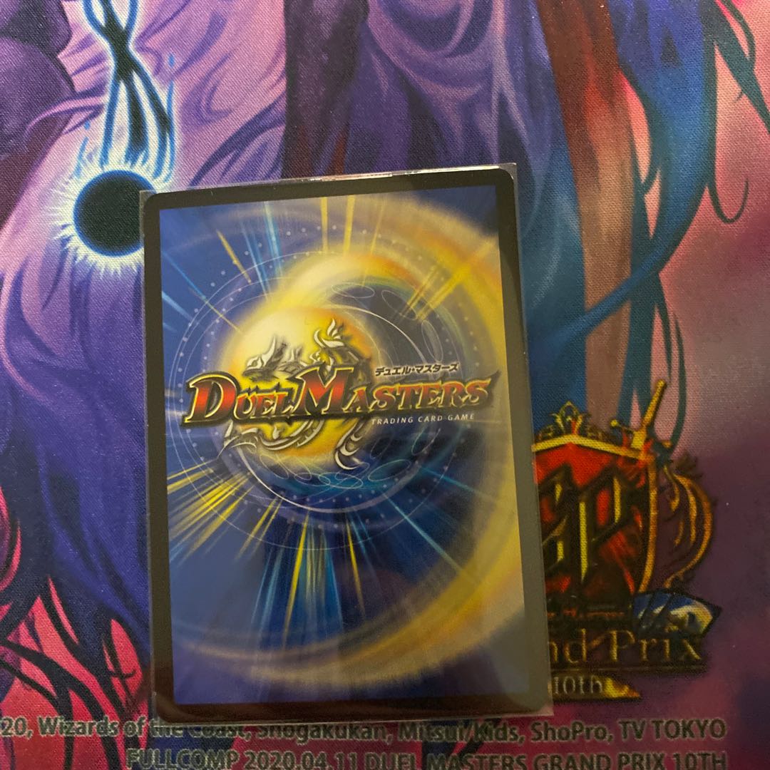 Forbidden Momo Kingdom