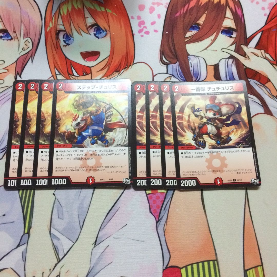 赤単速攻デッキパーツ