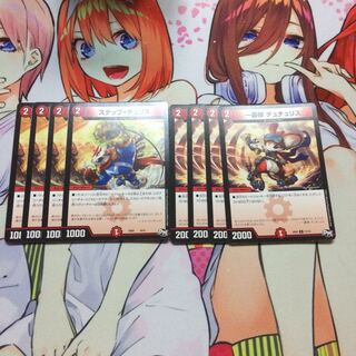 赤単速攻デッキパーツ