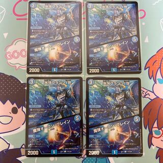 Ice Fang Franz I / Magic Bullet Open Buletteon C