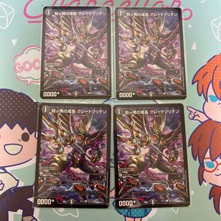 Growing Black by the Hour Great Britain U