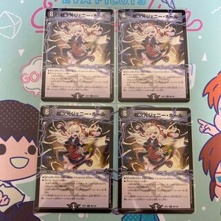 Psychic Dimension Jenny Hall U