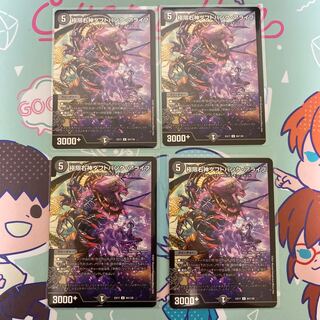 Extreme Right God Daft Punk Alive U