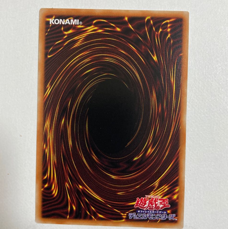 Yu-Gi-Oh H-C Crave Solish Secret Rare