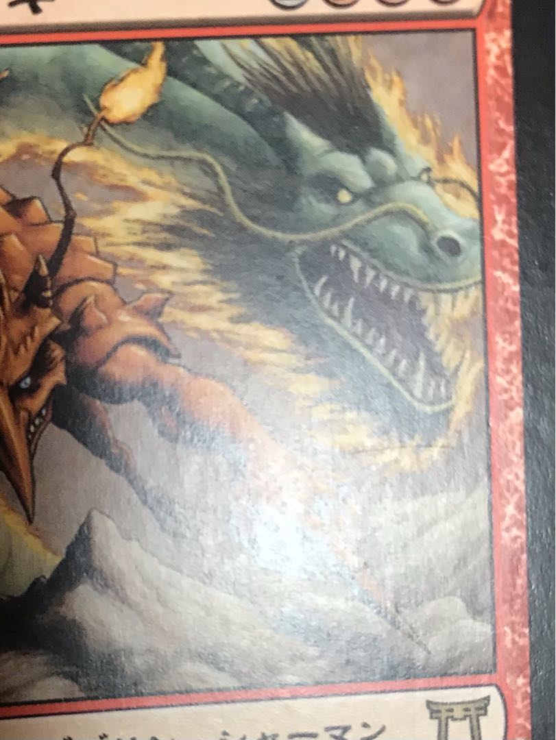 Kiki-Jiki, Mirror Breaker 1 SP in Japanese