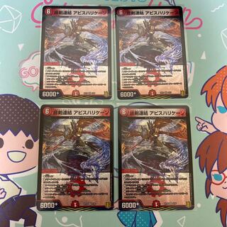 End Sword Linkage Abyss Hurricane VR