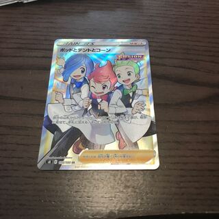 ポッドとデントとコーン