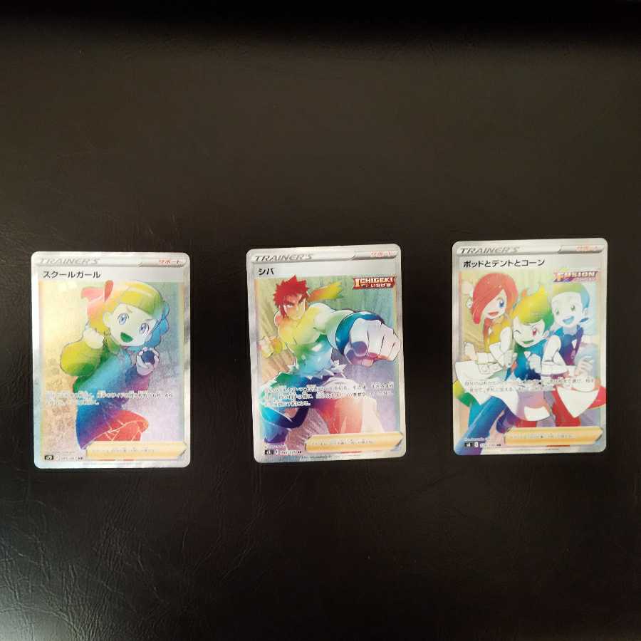 Mr. Oribanda, for purchase only.