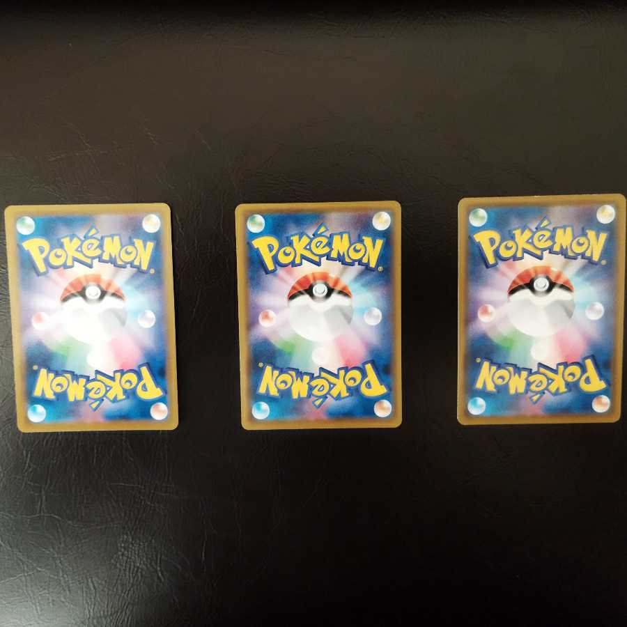 Mr. Oribanda, for purchase only.