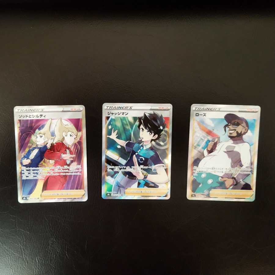 Mr. Oribanda, for purchase only.