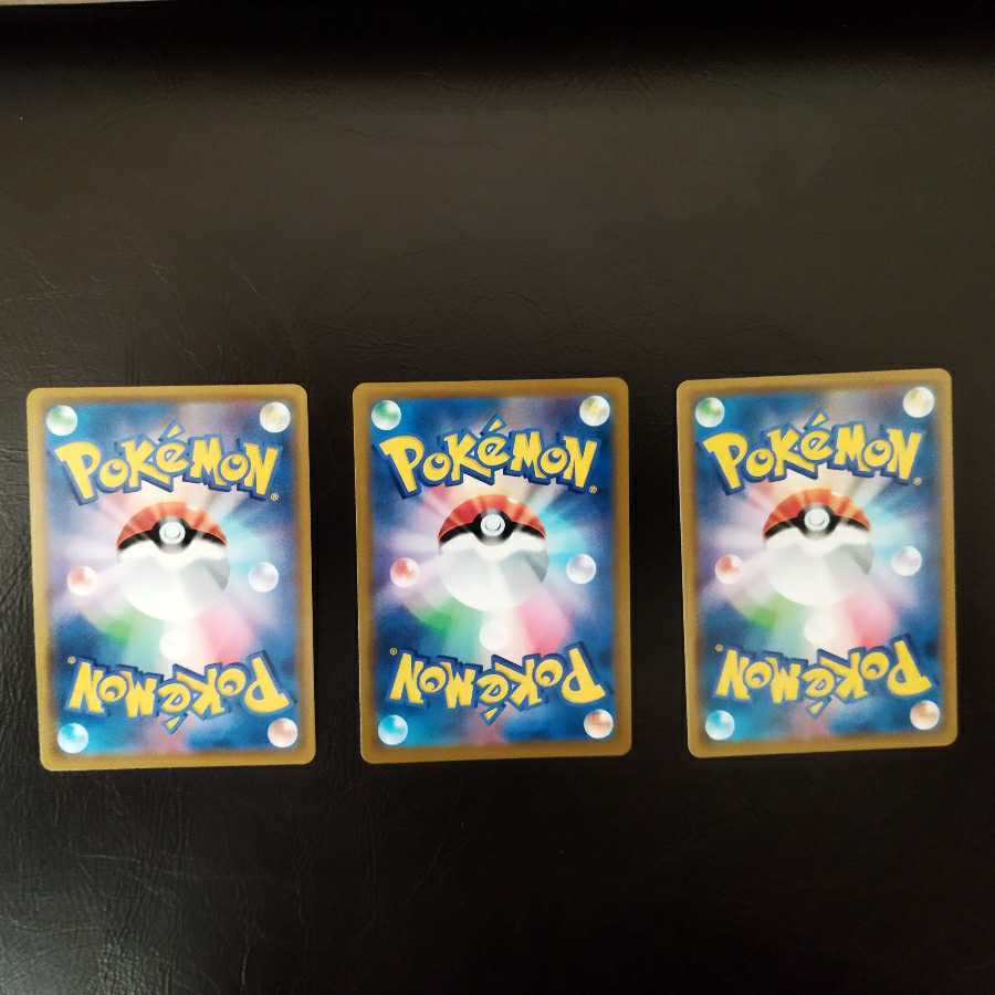 Mr. Oribanda, for purchase only.