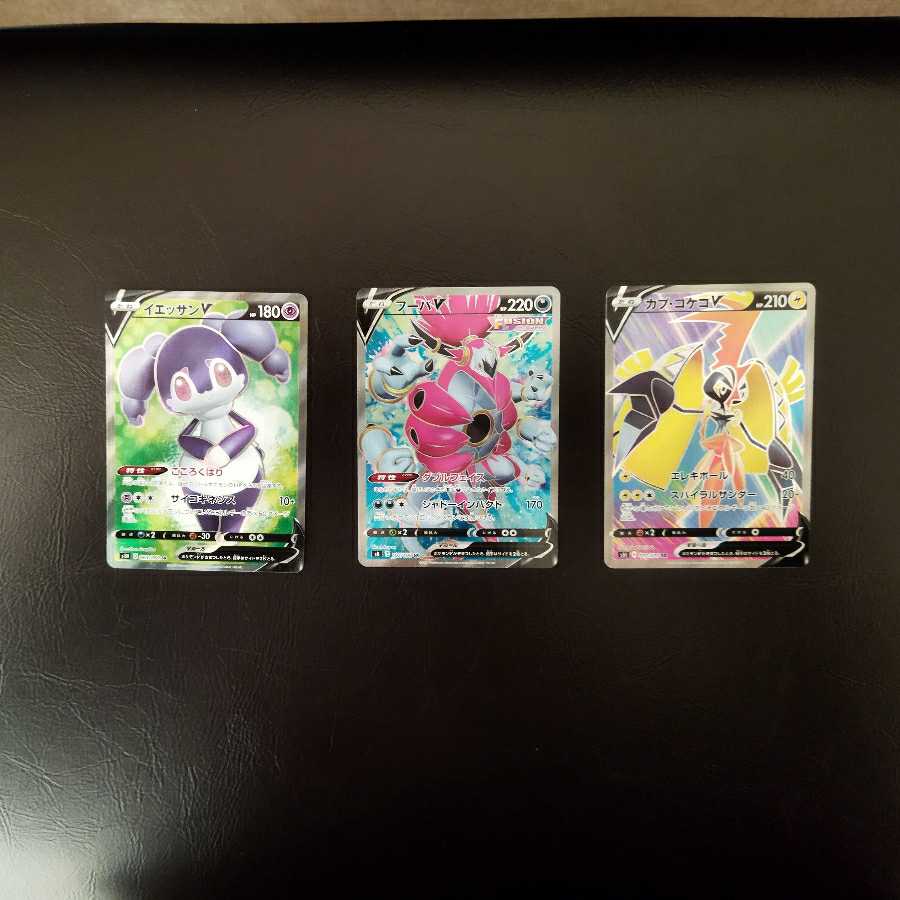 Mr. Oribanda, for purchase only.