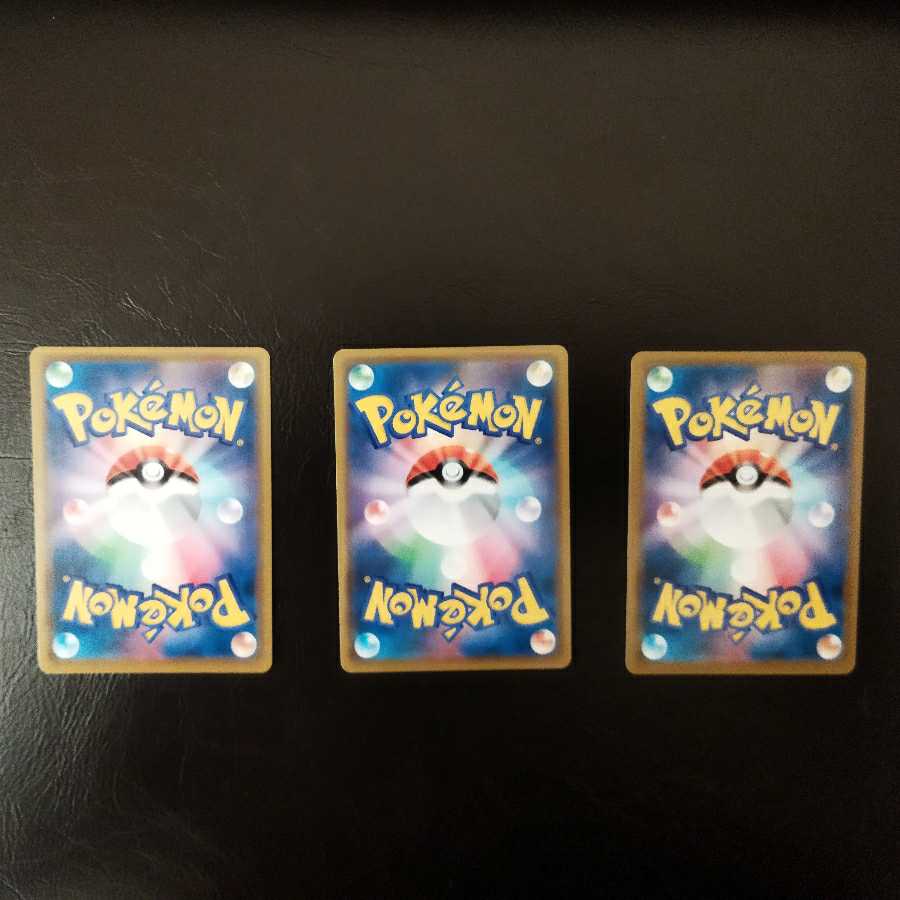 Mr. Oribanda, for purchase only.