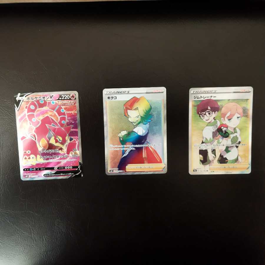 Mr. Oribanda, for purchase only.