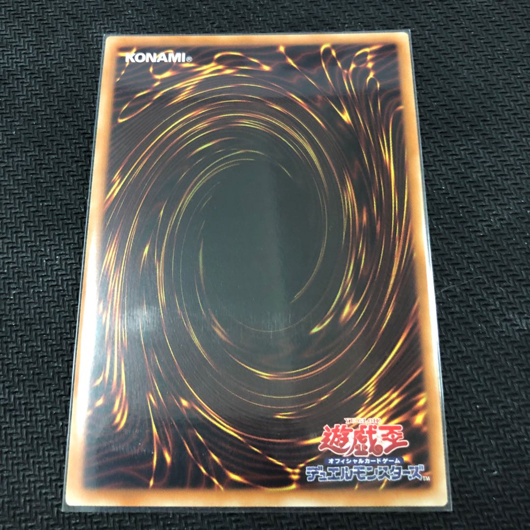 ポイント分値引き【SR】増殖するG TRC1-JP026