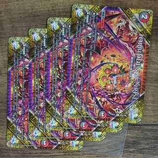 FORBIDDEN SUNRISE -Forbidden Dawn of Night