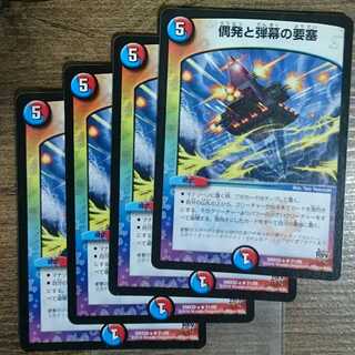 A fortress of contingencies and bullets