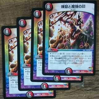 Purgatory and the Sign of the Magic Bullet