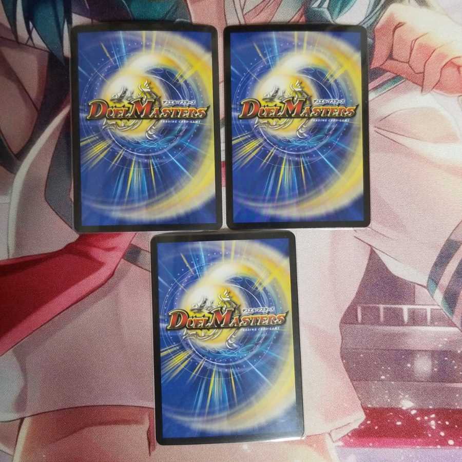 天ニ煌メク龍終ノ裁キ