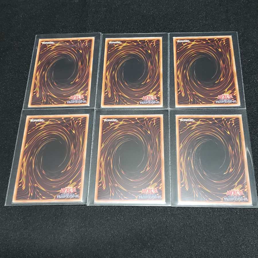 Forbidden Droplet Super Rare.