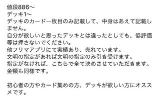 デッキつくります