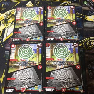 ムシ無視のんのん/灰になるほどヒート